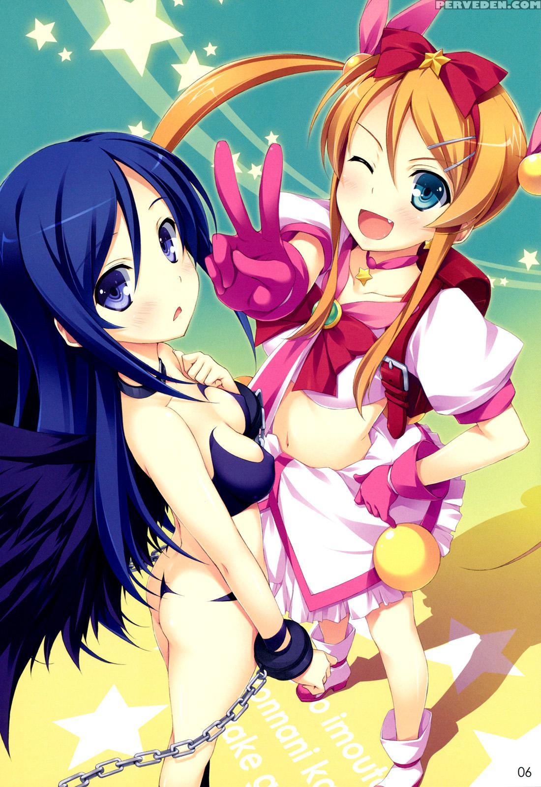 Me And Saori Xxx - Ore No Imouto Ga Konna Ni Kawaii Wake Ga Nai 1