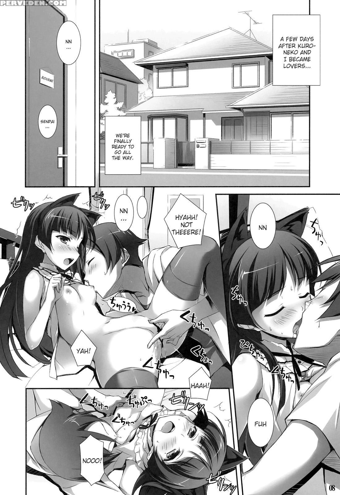 Me And Saori Xxx - Ore No Imouto Ga Konna Ni Kawaii Wake Ga Nai 1