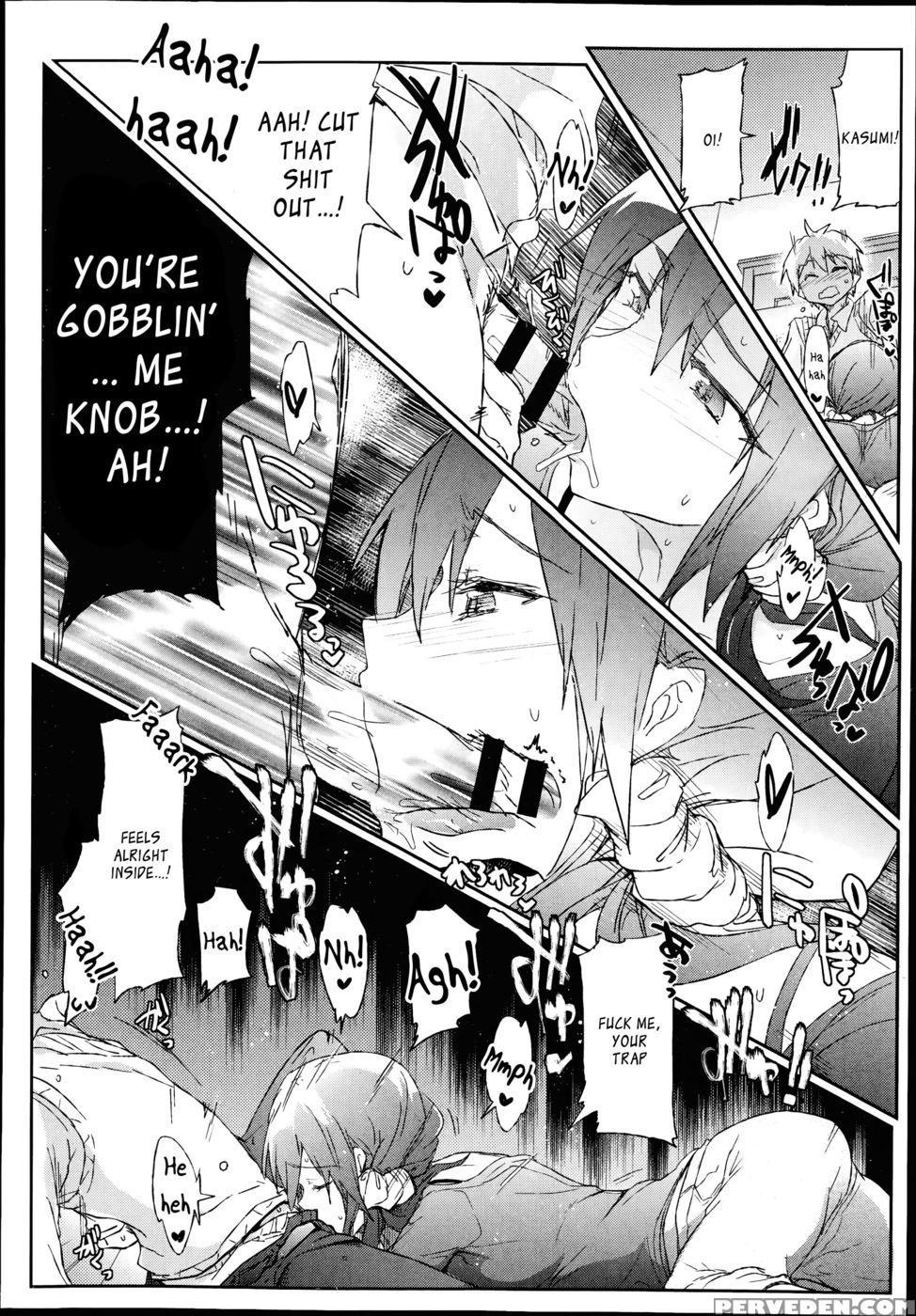 Me Stepmum's Too Fuckin' Hot, Mate - Higata Akatsuki 1