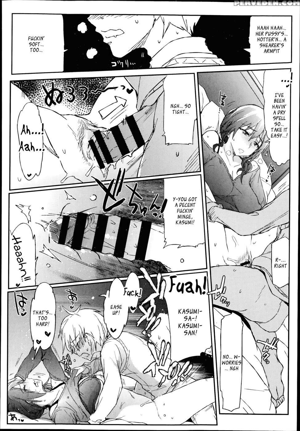 Me Stepmum's Too Fuckin' Hot, Mate - Higata Akatsuki 1