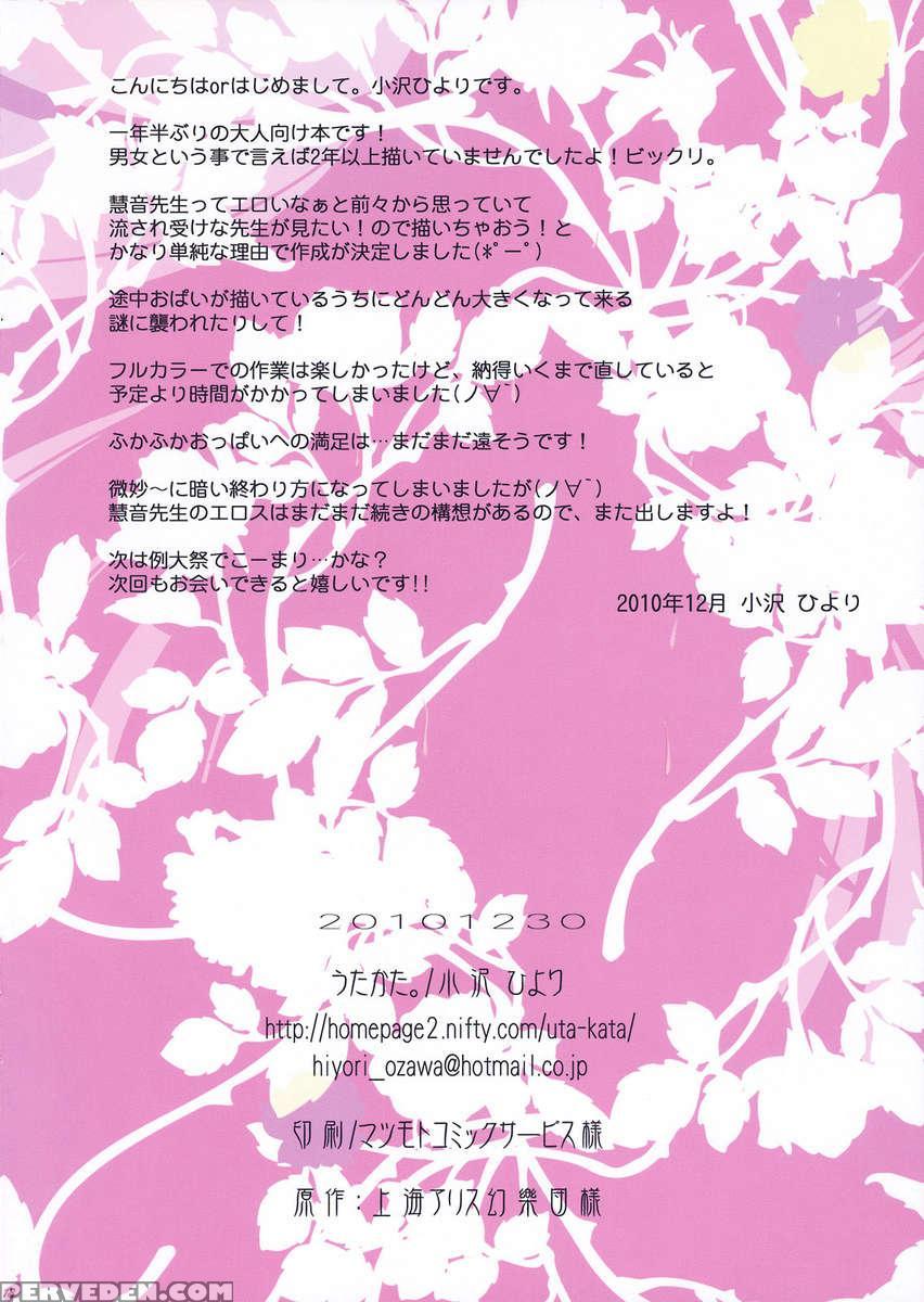 Meaning Of Love 1