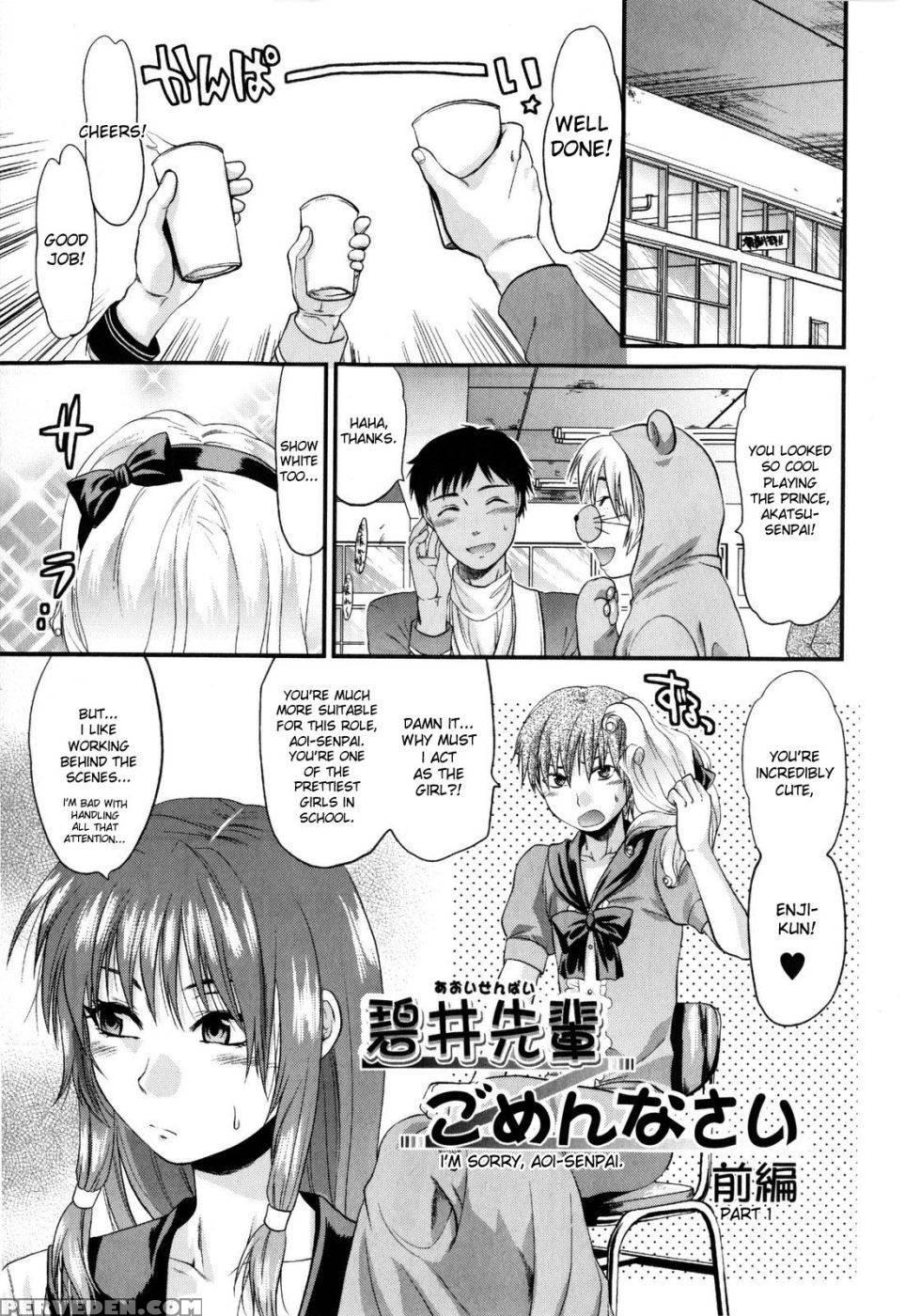 Mecha Love Chapter 1 - Original Work 1
