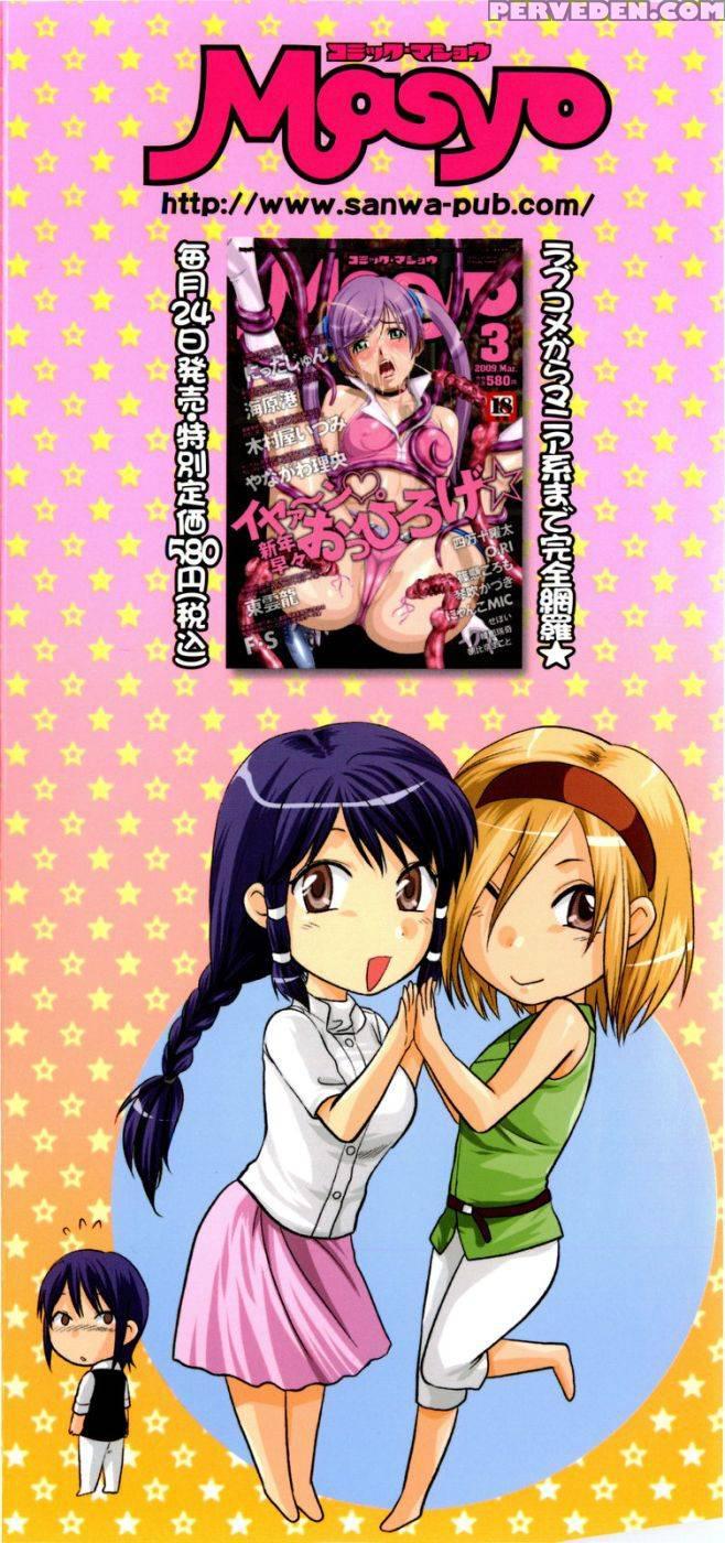 Mecha Love Chapter 1 - Original Work 1