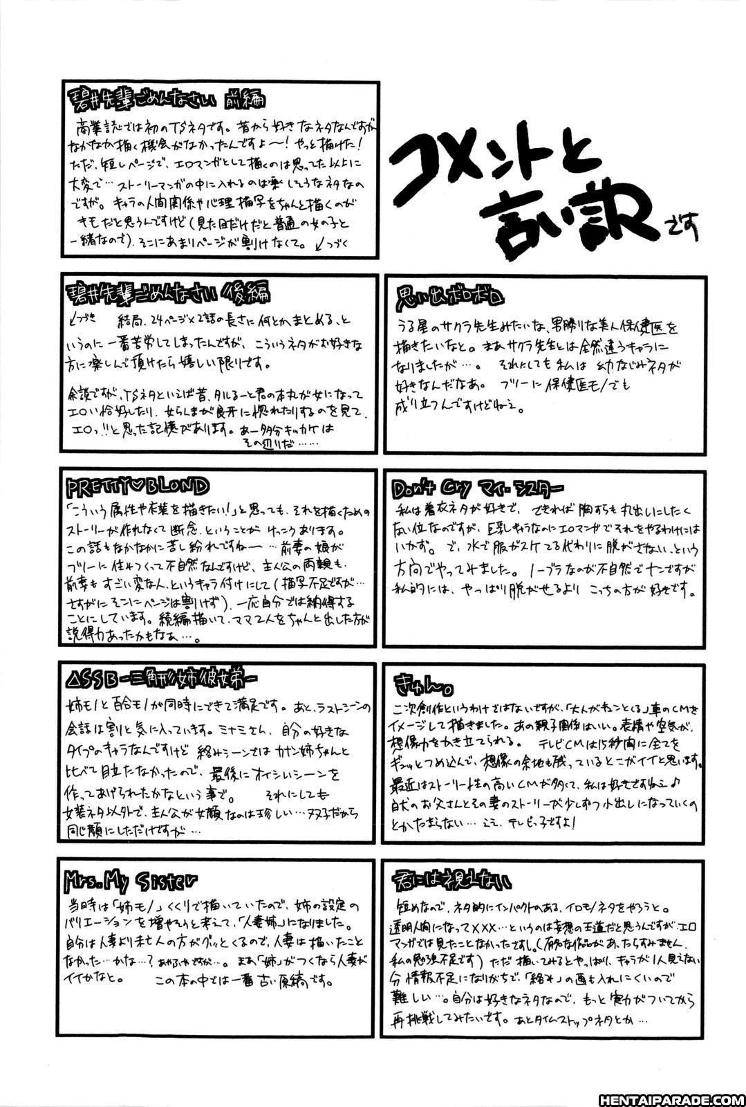 Mecha Love 9