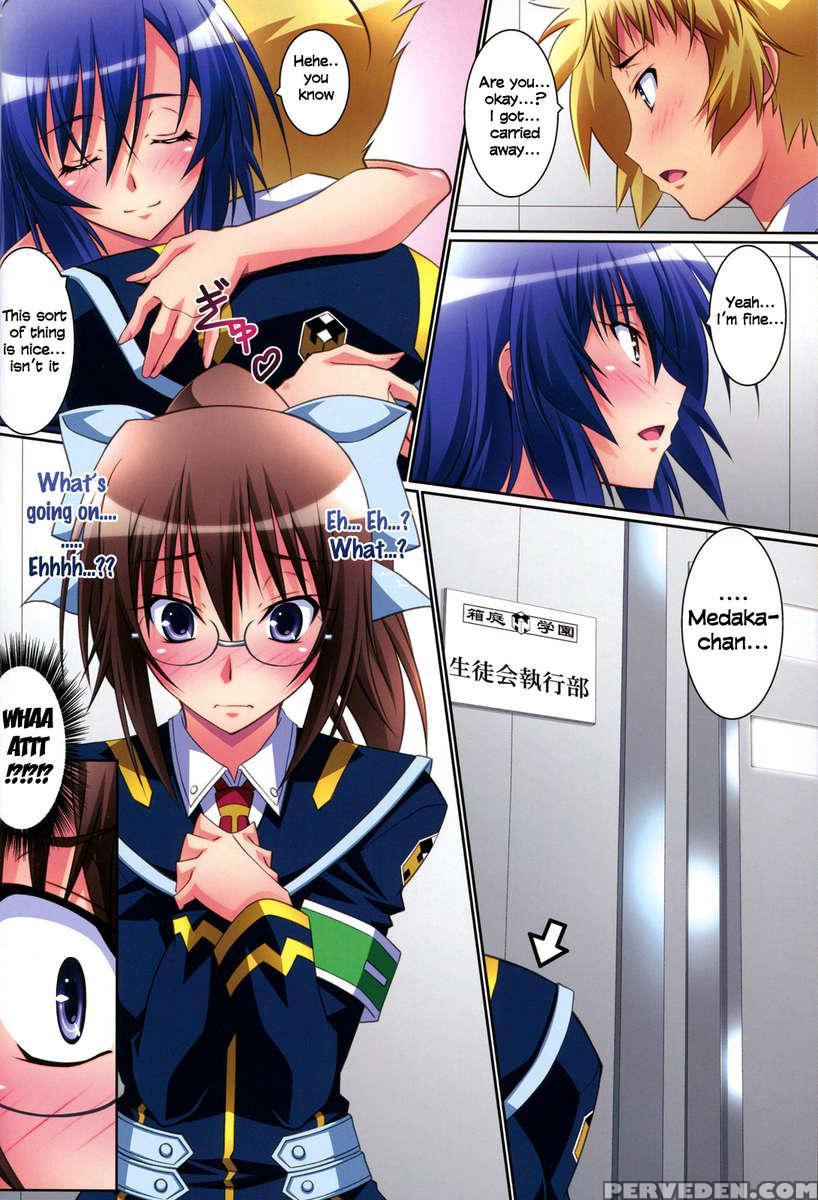 Medaka Cute 1