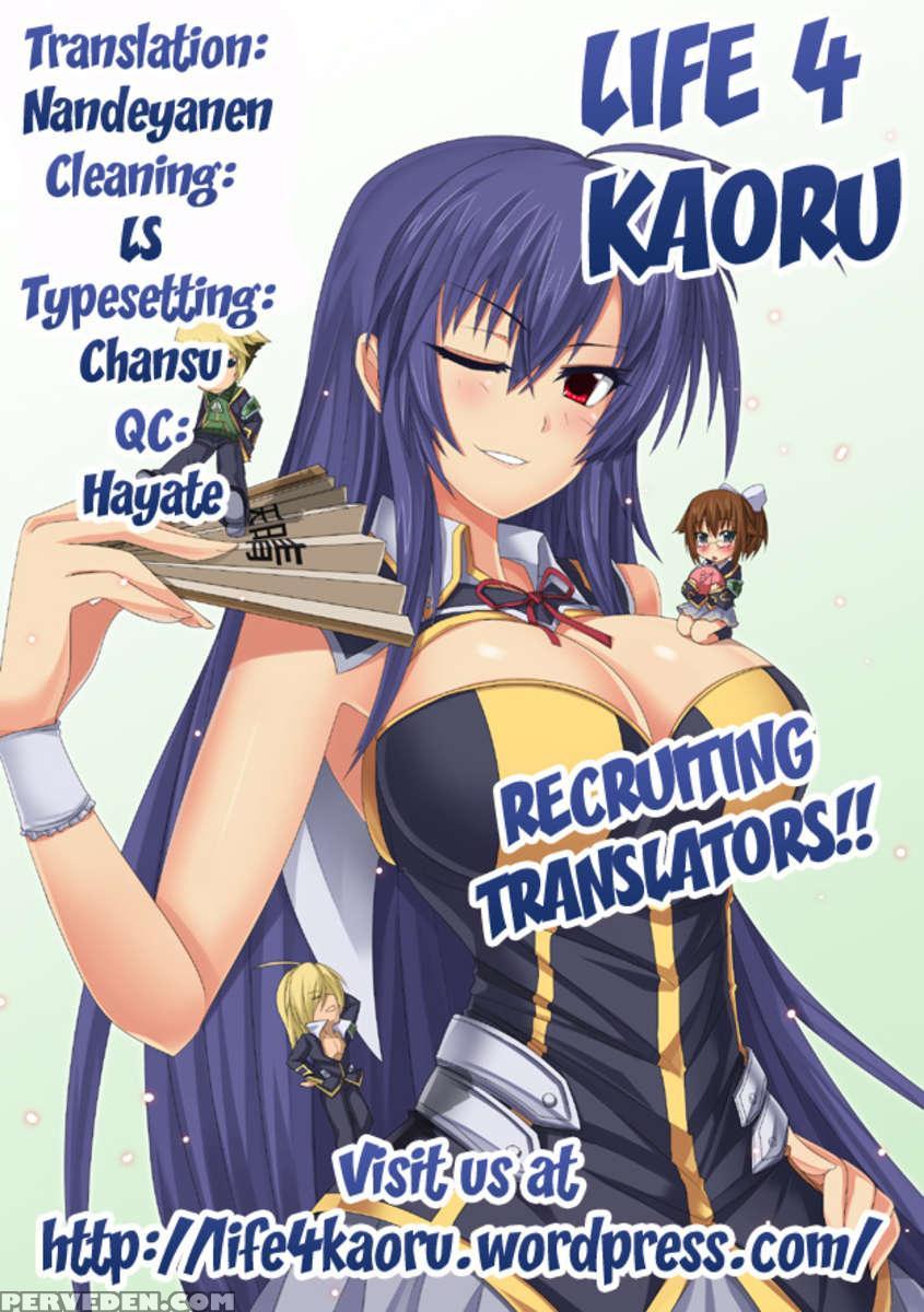 Medaka Cute 1