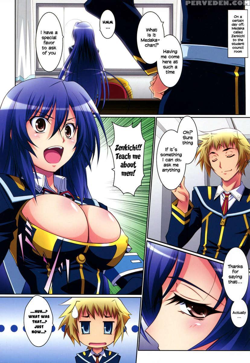 Medaka Cute 1