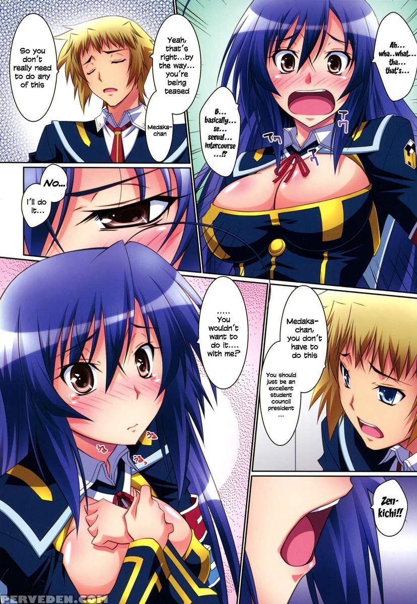 Medaka Cute 1