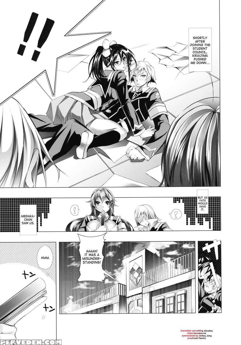 Medaka-chan Bakko Bako! 1