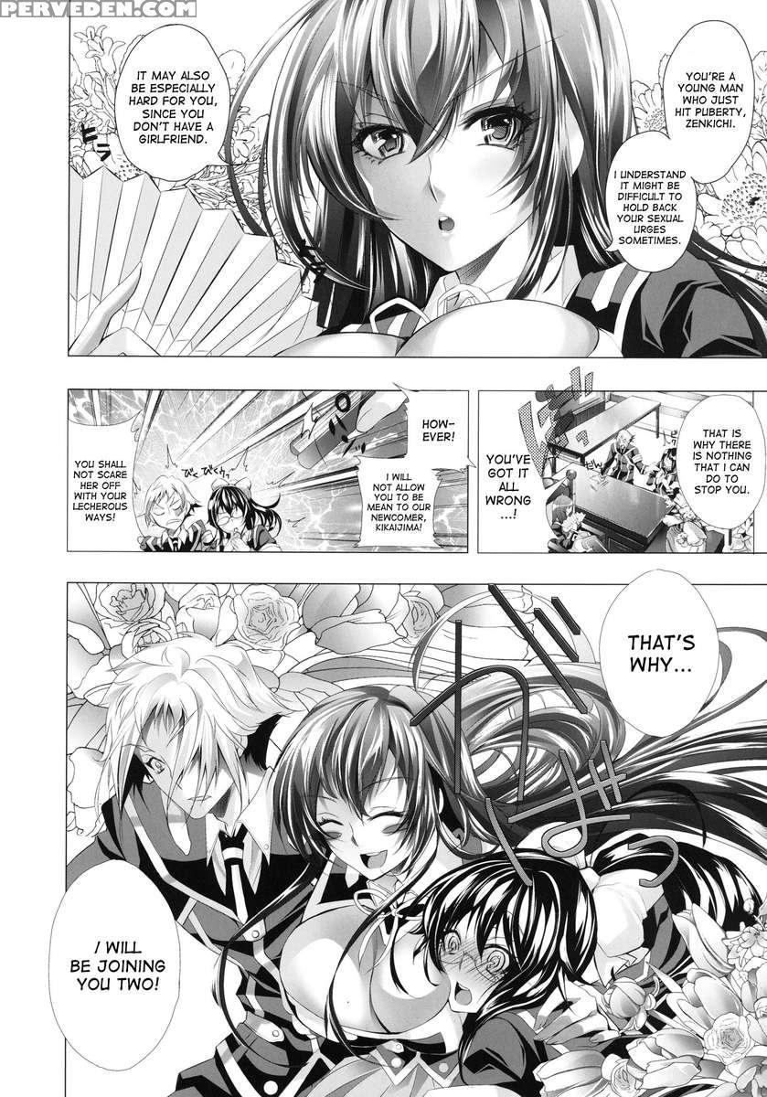 Medaka-chan Bakko Bako! 1