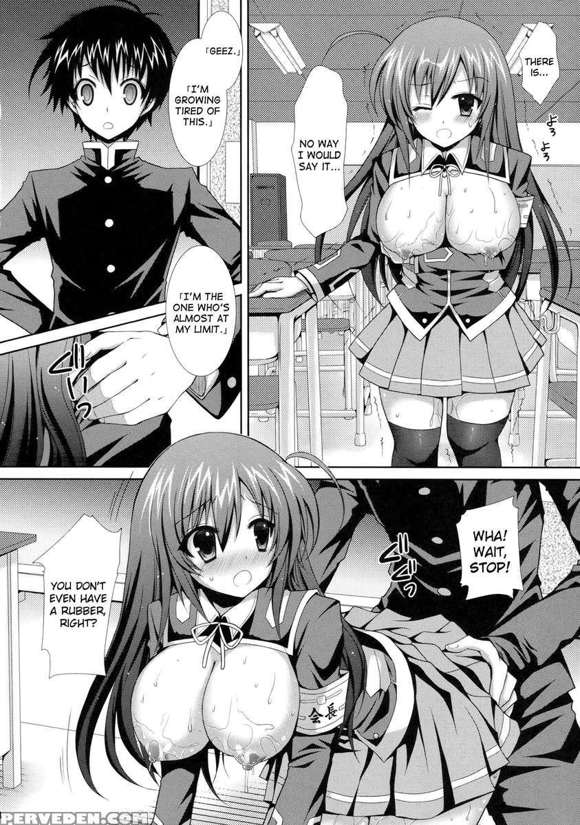 Medaka-chan Sakunyuu 1 - Kumagawa-kun Loses His Virginity 1