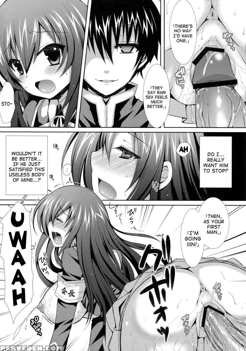 Medaka-chan Sakunyuu 1 - Kumagawa-kun Loses His Virginity 1