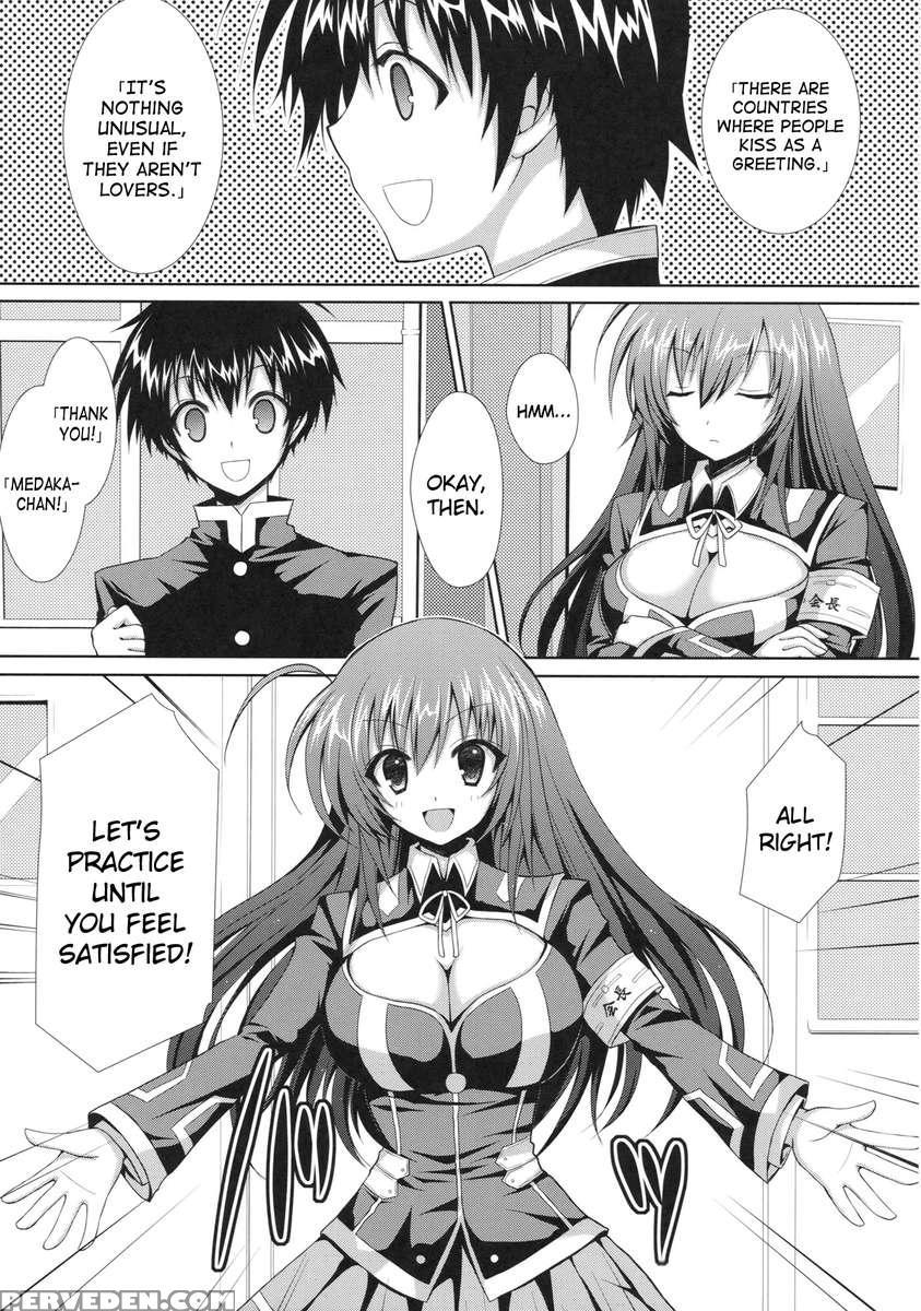 Medaka-chan Sakunyuu 1 - Kumagawa-kun Loses His Virginity 1