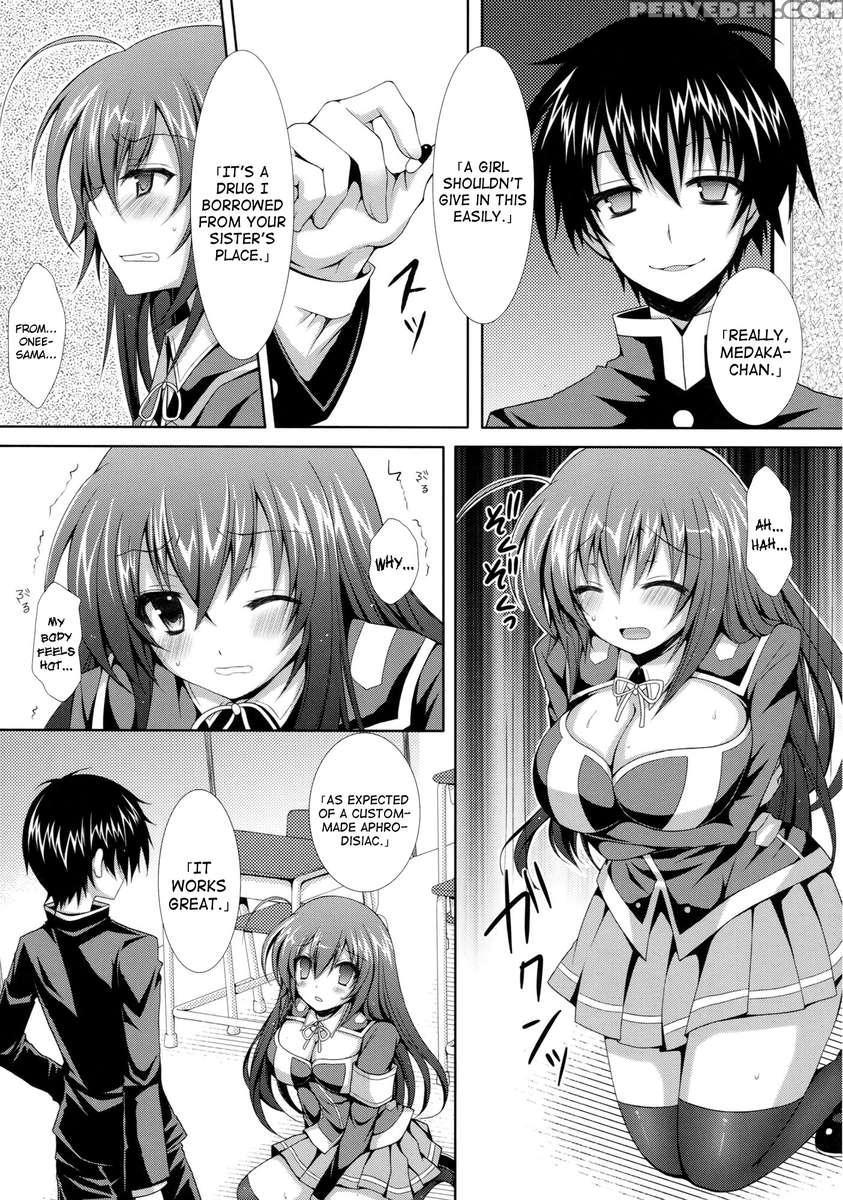 Medaka-chan Sakunyuu 1 - Kumagawa-kun Loses His Virginity 1