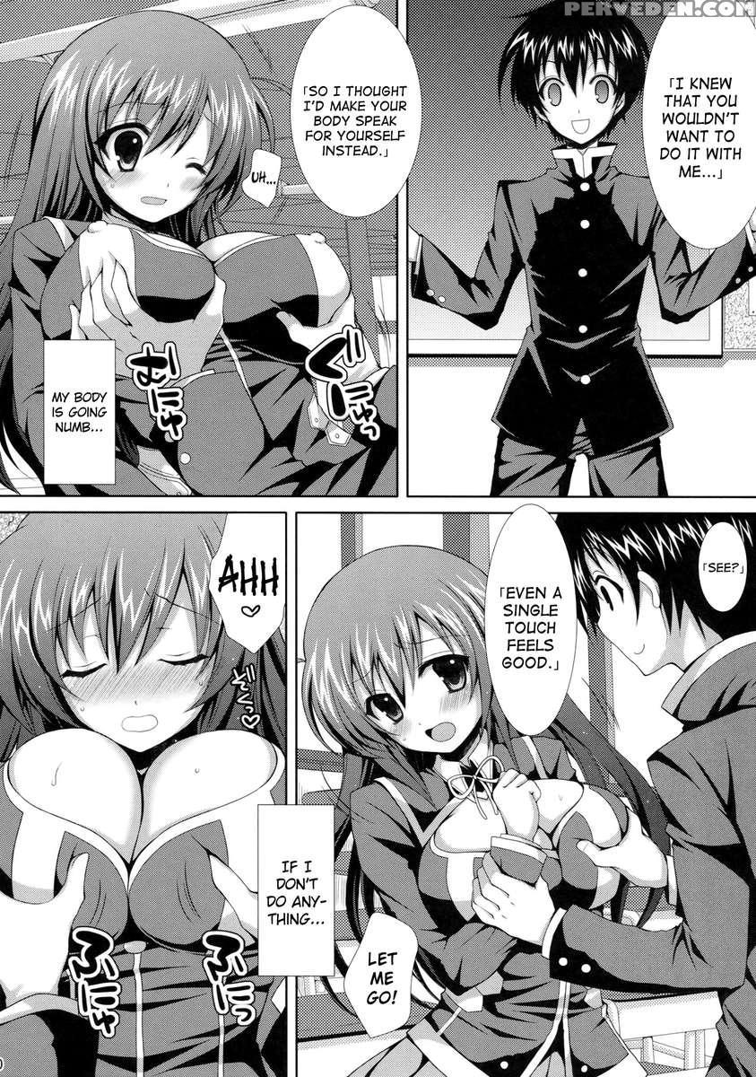 Medaka-chan Sakunyuu 1 - Kumagawa-kun Loses His Virginity 1