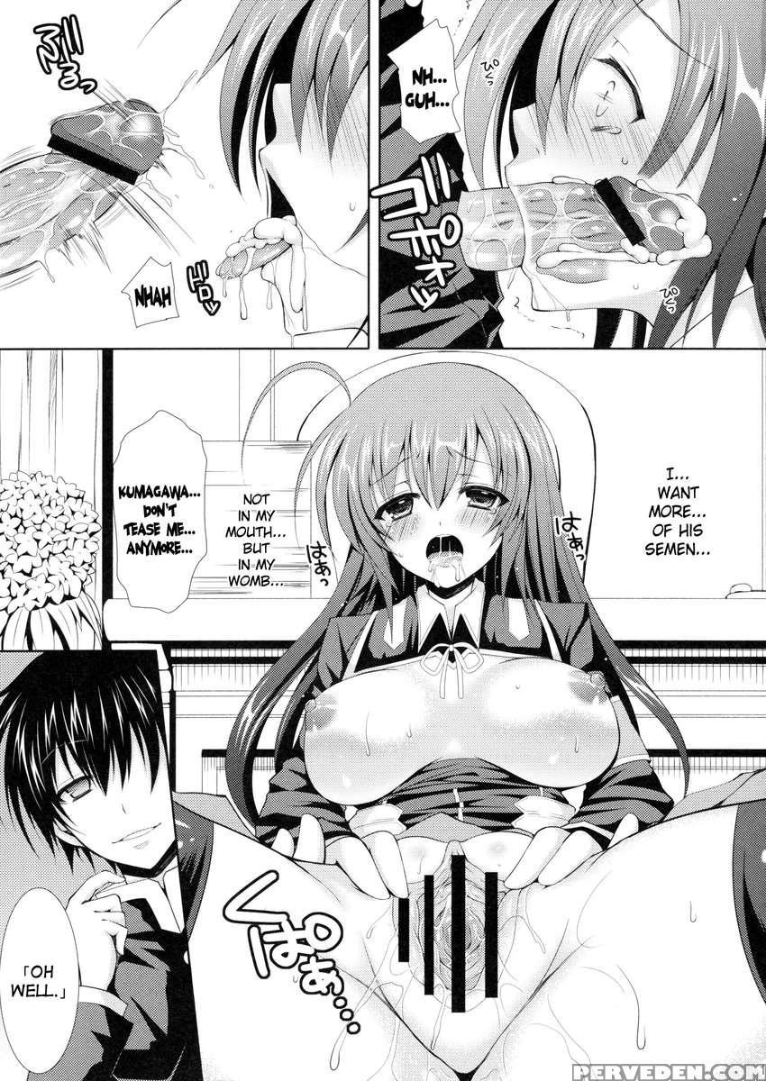 Medaka-chan Sakunyuu 2 - Kumagawa-kun Shoots A Video 1