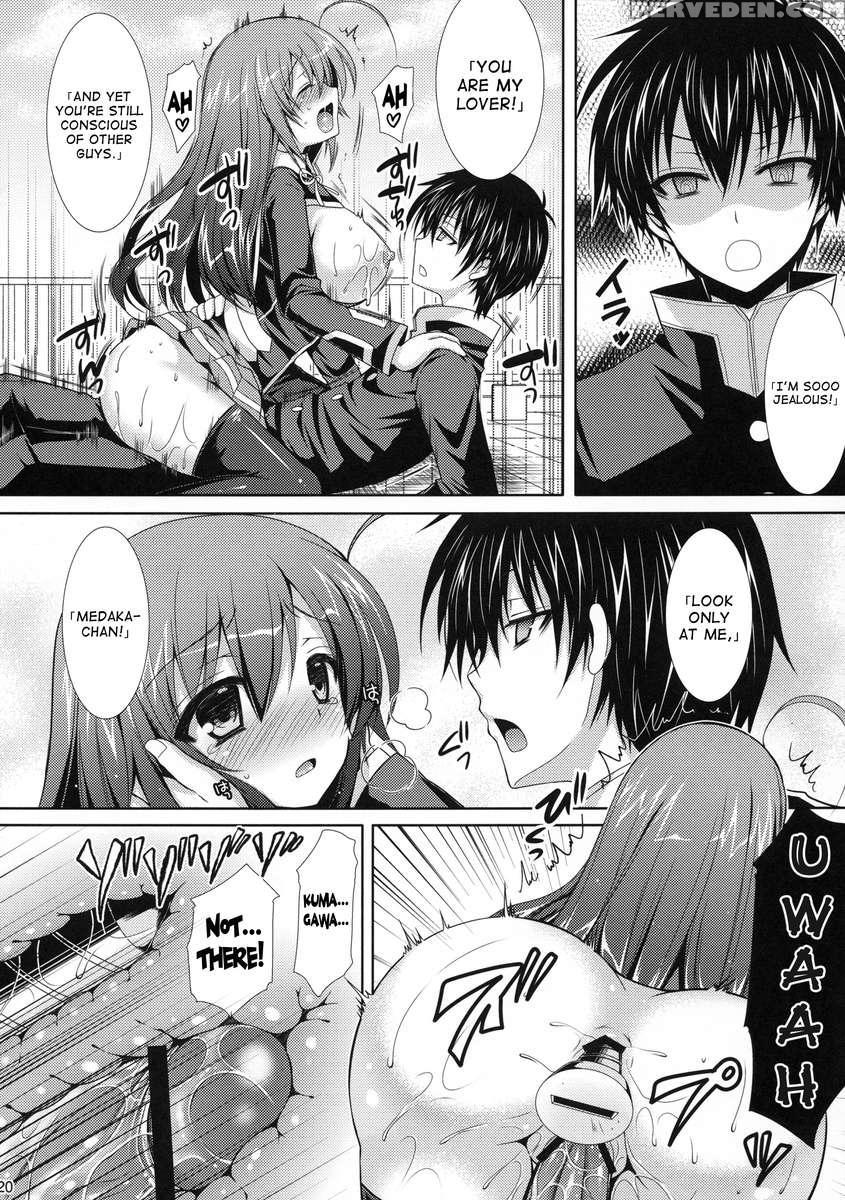 Medaka-chan Sakunyuu 3 - Kumagawa-kun's Sex-slave Girlfriend 1