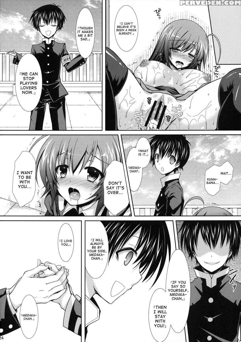 Medaka-chan Sakunyuu 3 - Kumagawa-kun's Sex-slave Girlfriend 1