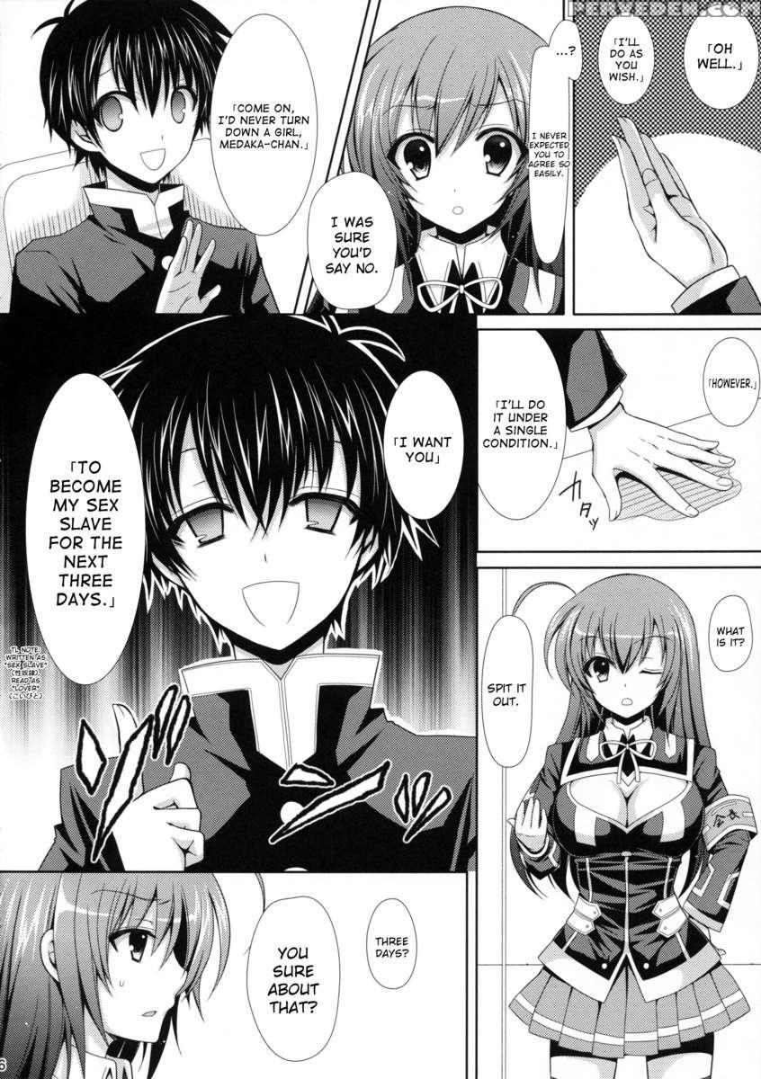 Medaka-chan Sakunyuu 3 - Kumagawa-kun's Sex-slave Girlfriend 1
