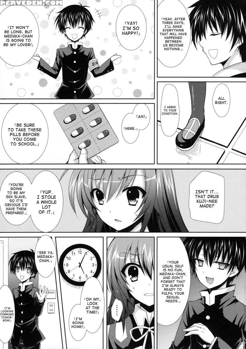 Medaka-chan Sakunyuu 3 - Kumagawa-kun's Sex-slave Girlfriend 1