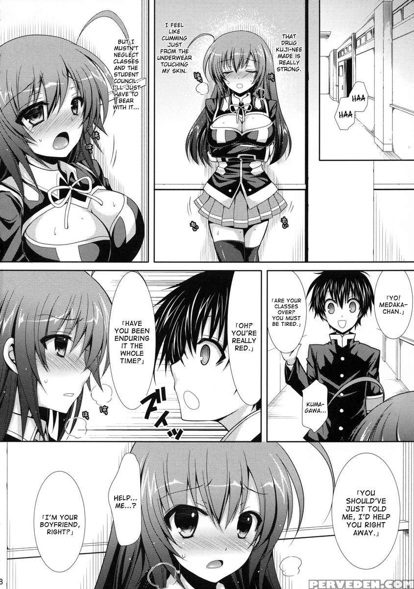 Medaka-chan Sakunyuu 3 - Kumagawa-kun's Sex-slave Girlfriend 1