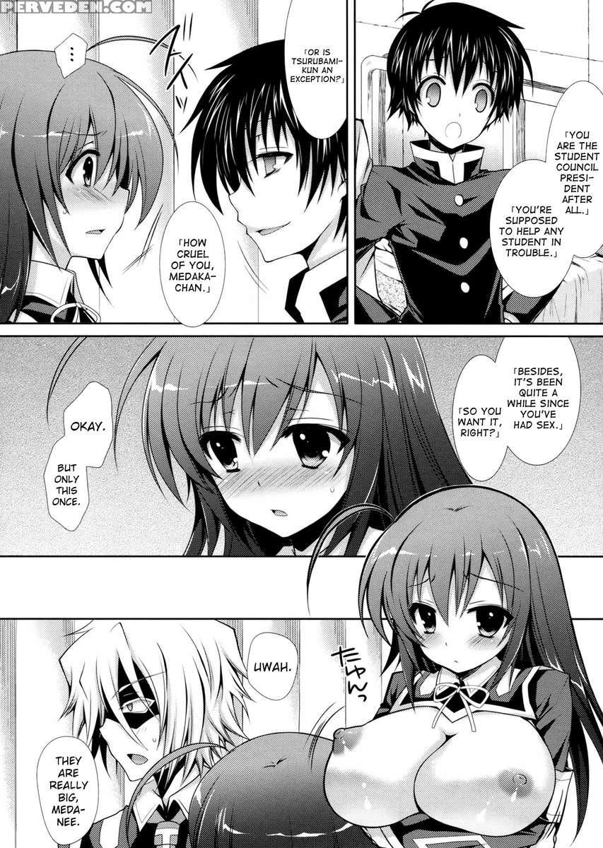 Medaka-chan Sakunyuu 4 - Kumagawa-kun Rapes Aka-san 1