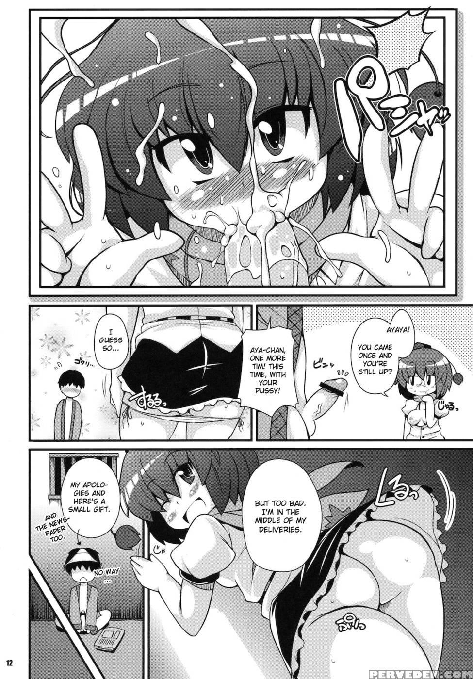 Mediaron! - Touhou Project 1