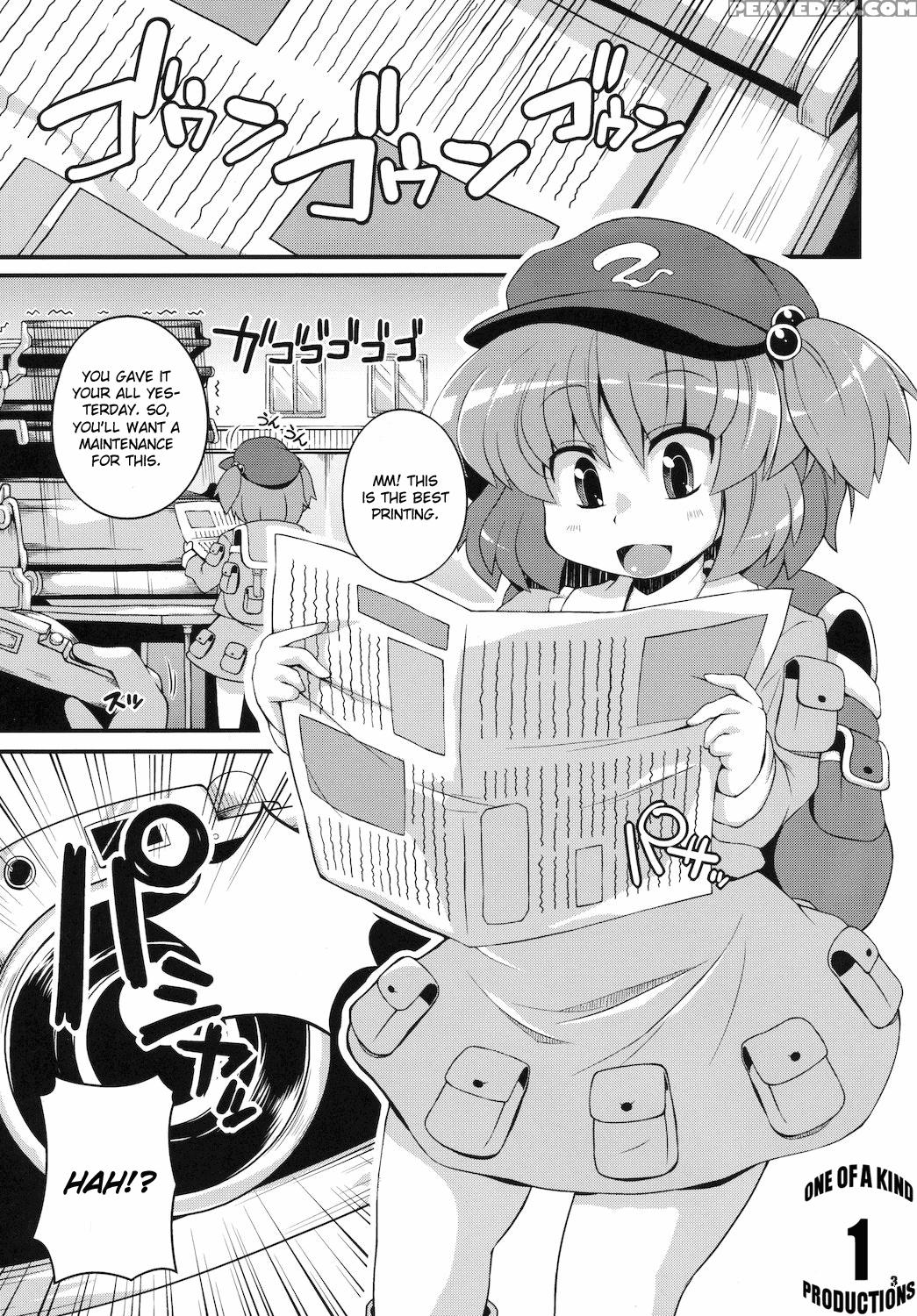 Mediaron! - Touhou 1