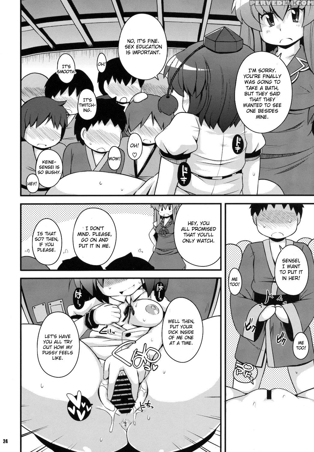 Mediaron! - Touhou 1