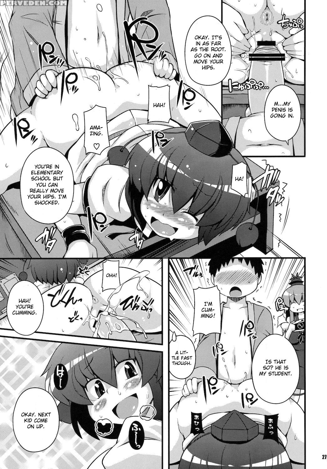 Mediaron! - Touhou 1