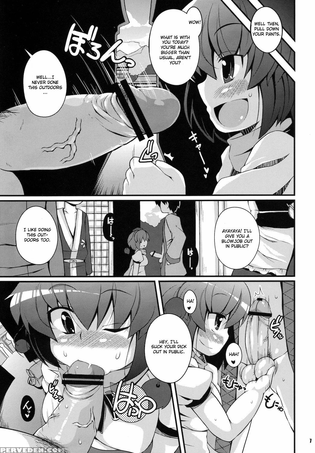 Mediaron! - Touhou 1