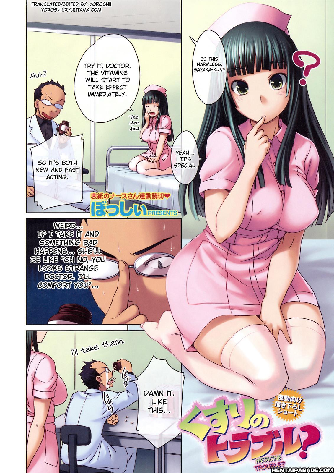 Medicine Trouble? Chapter 1 Page 2