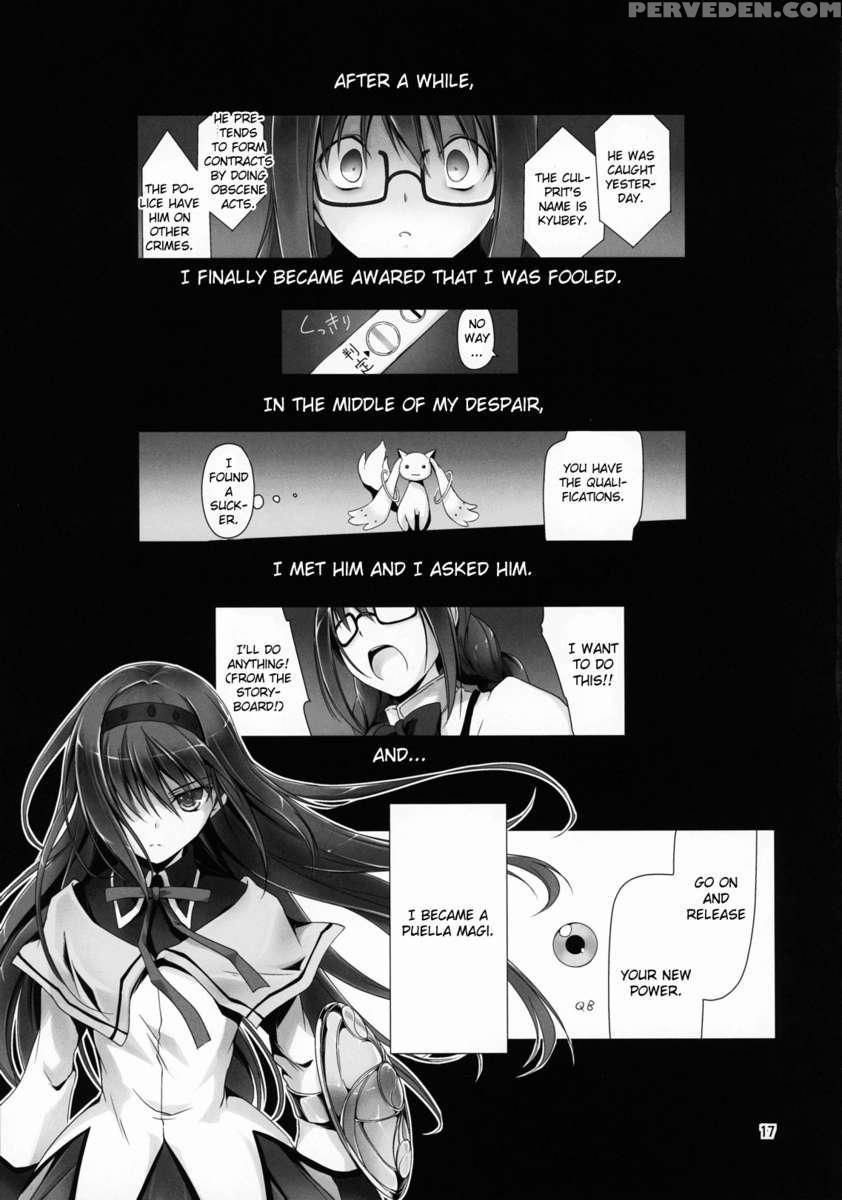 Megahomu-chan Ni Kurosto Hakasetai!! 1