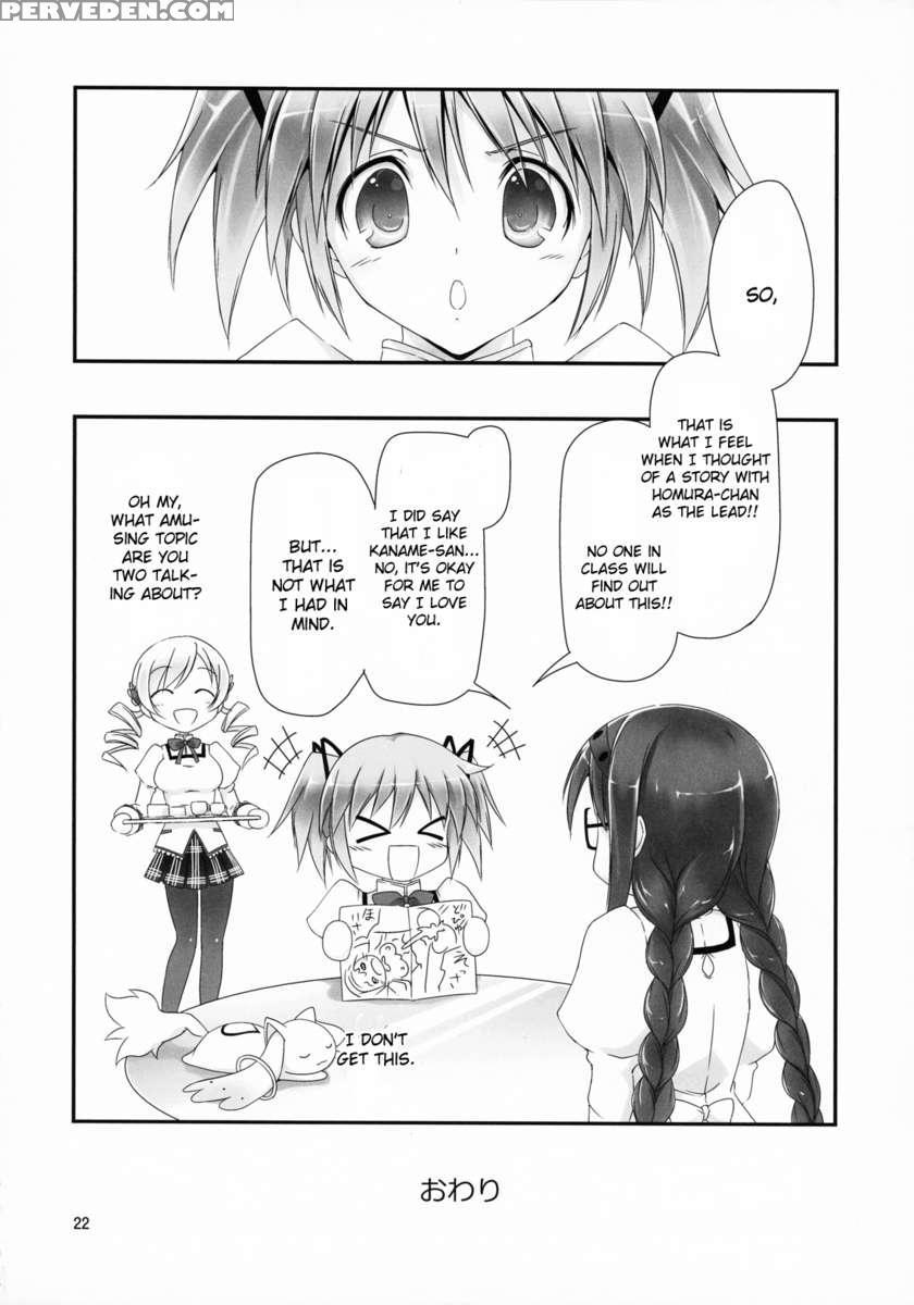 Megahomu-chan Ni Kurosto Hakasetai!! 1