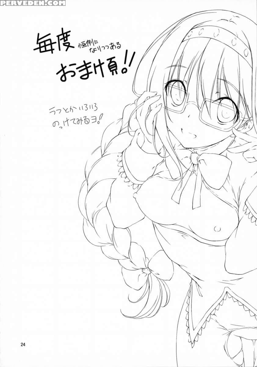 Megahomu-chan Ni Kurosto Hakasetai!! 1