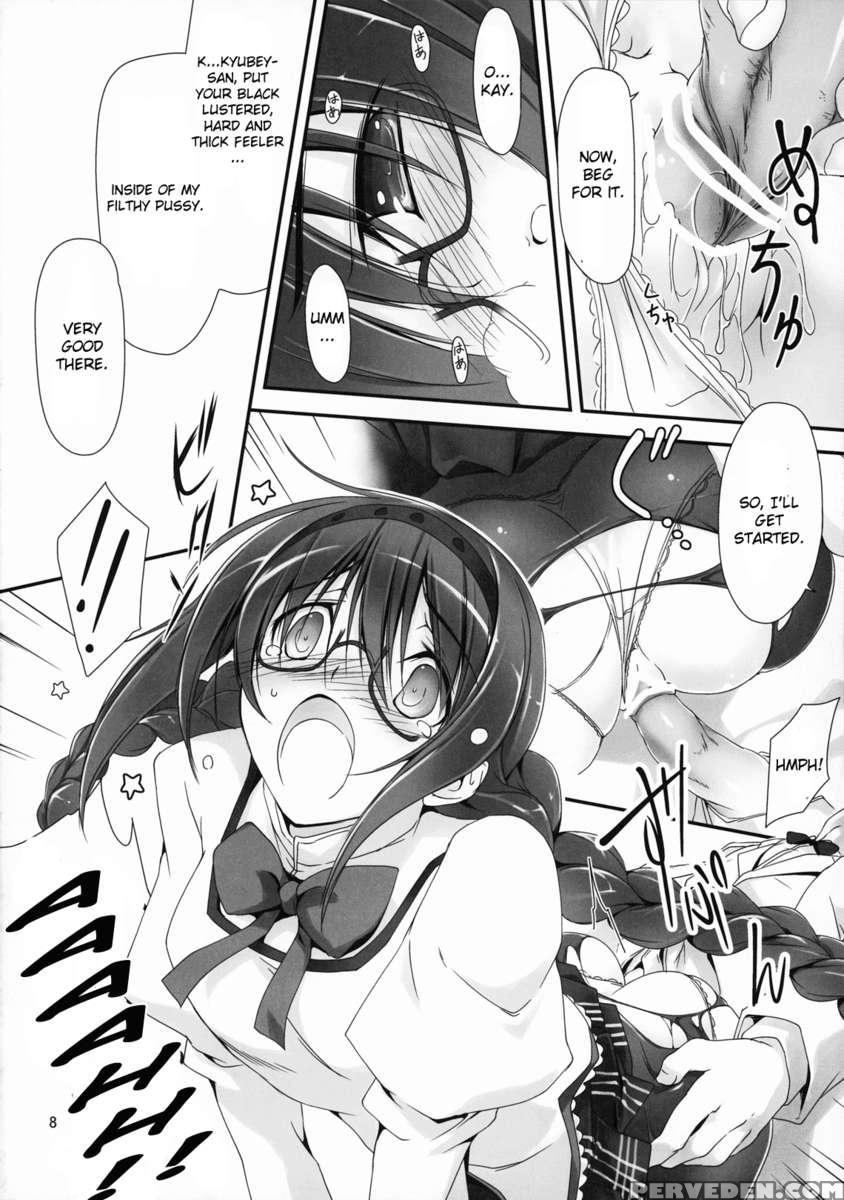 Megahomu-chan Ni Kurosto Hakasetai!! 1