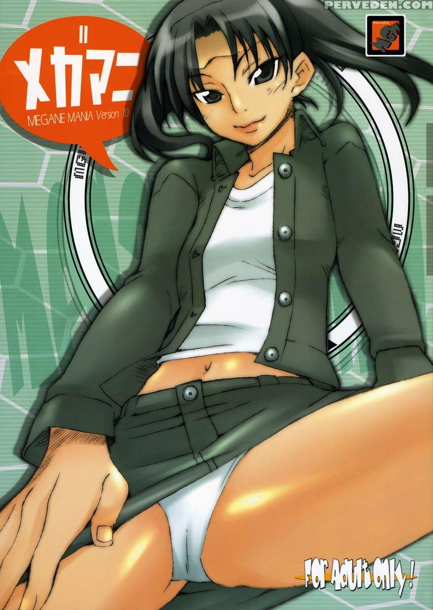 Megamani 1