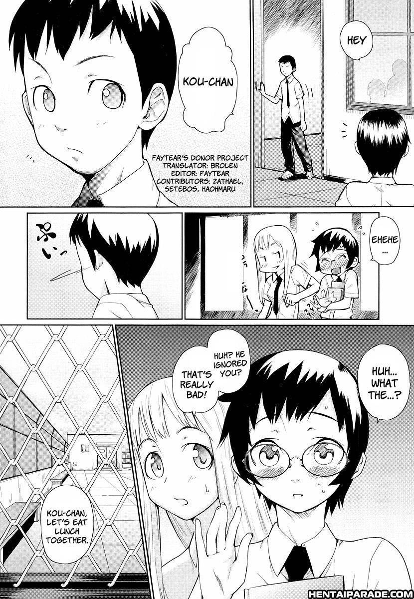 Megane Gakkou 2