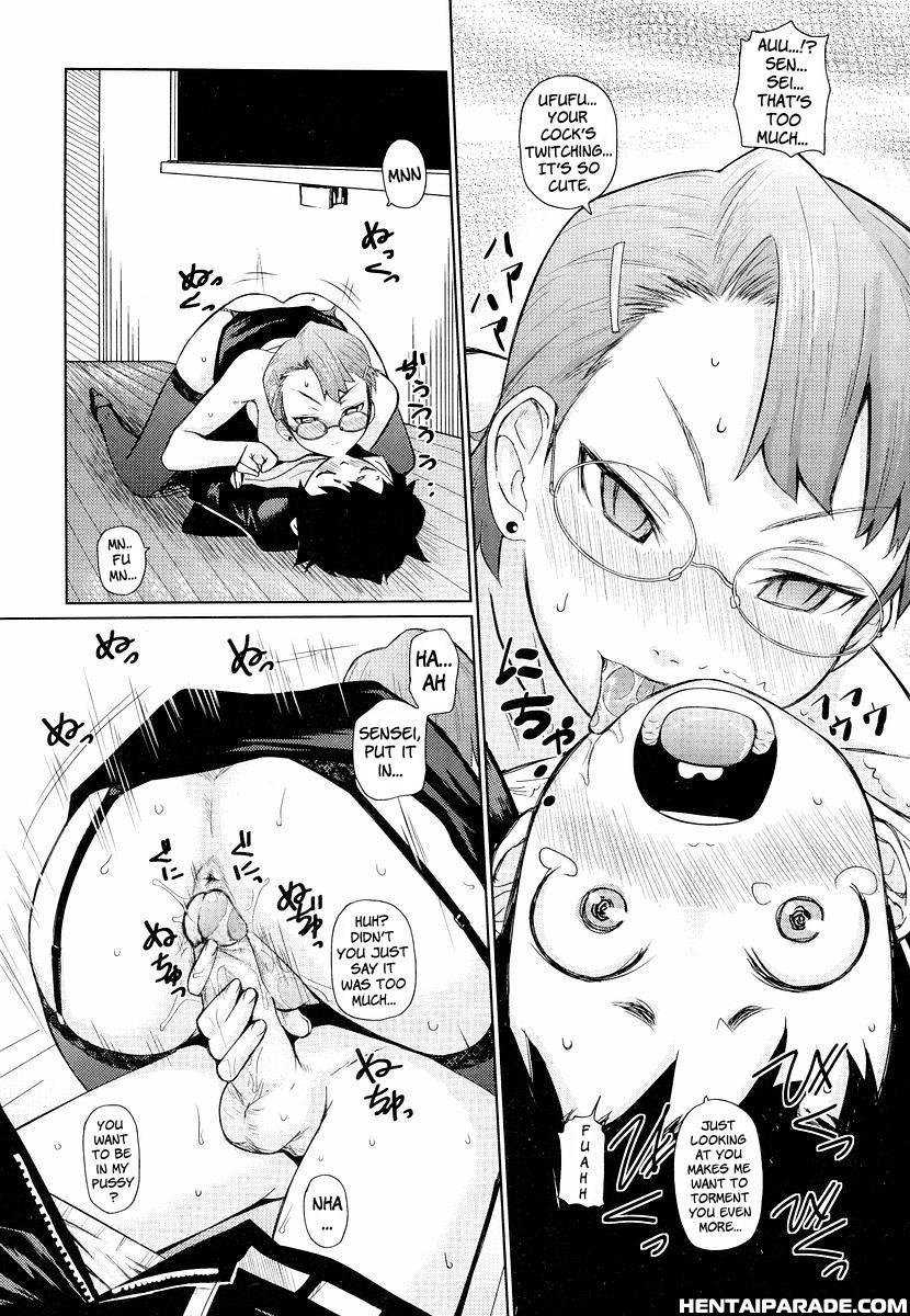 Megane Gakkou 4