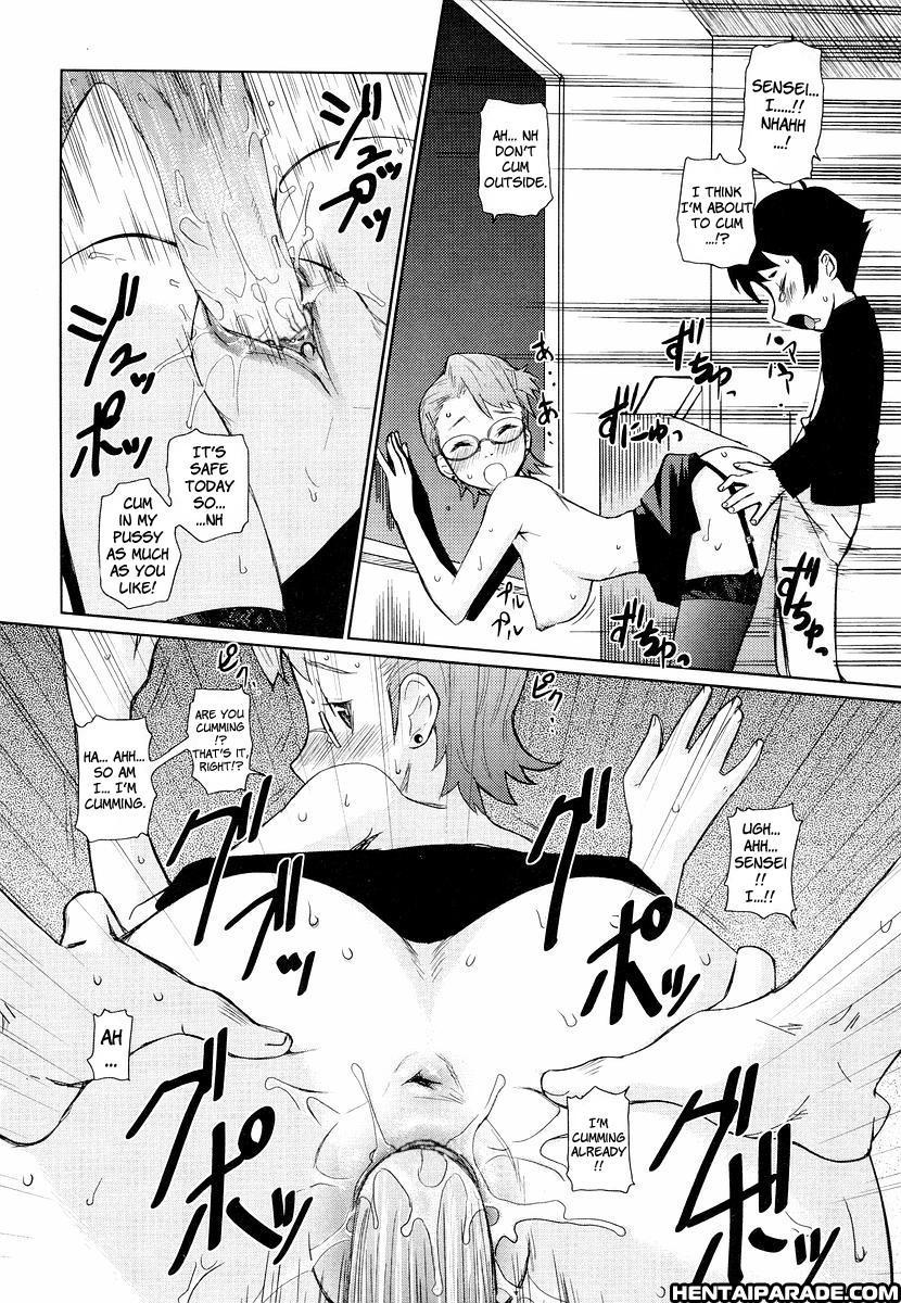 Megane Gakkou 4