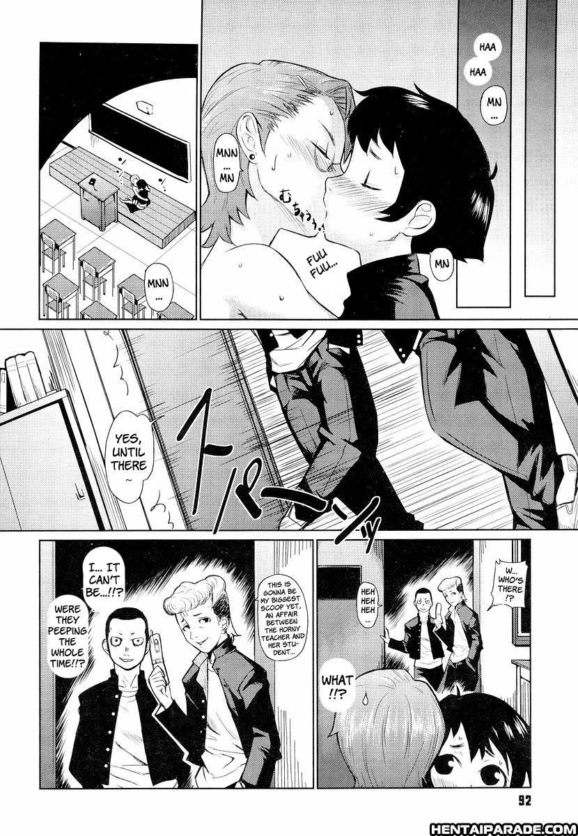 Megane Gakkou 4