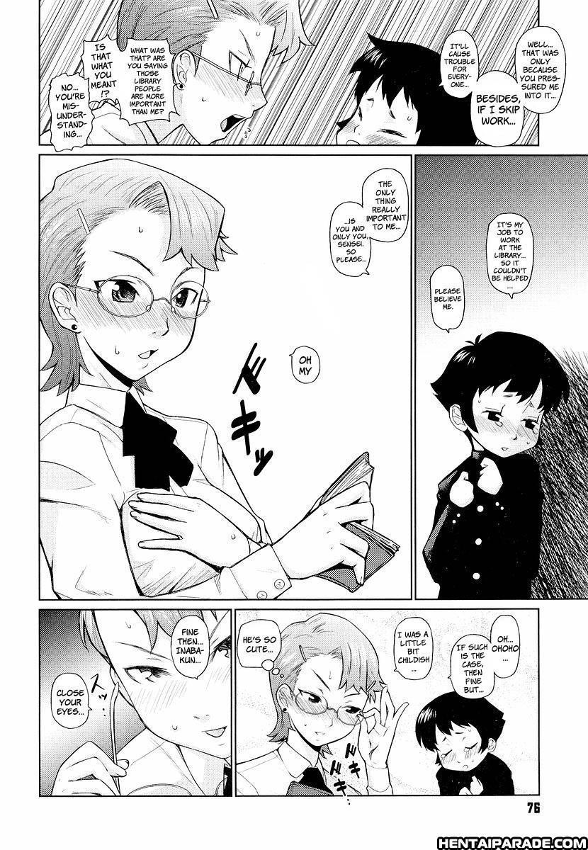 Megane Gakkou 4