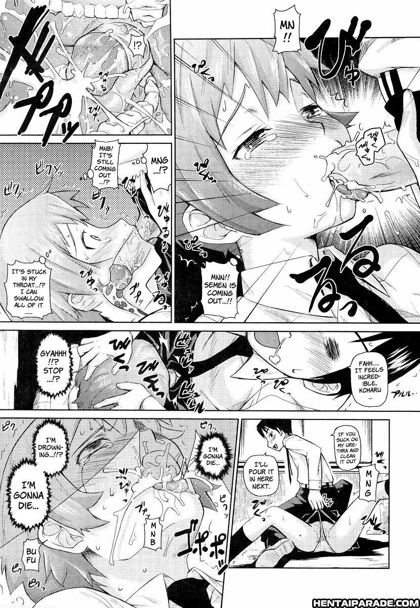 Megane Gakkou 5