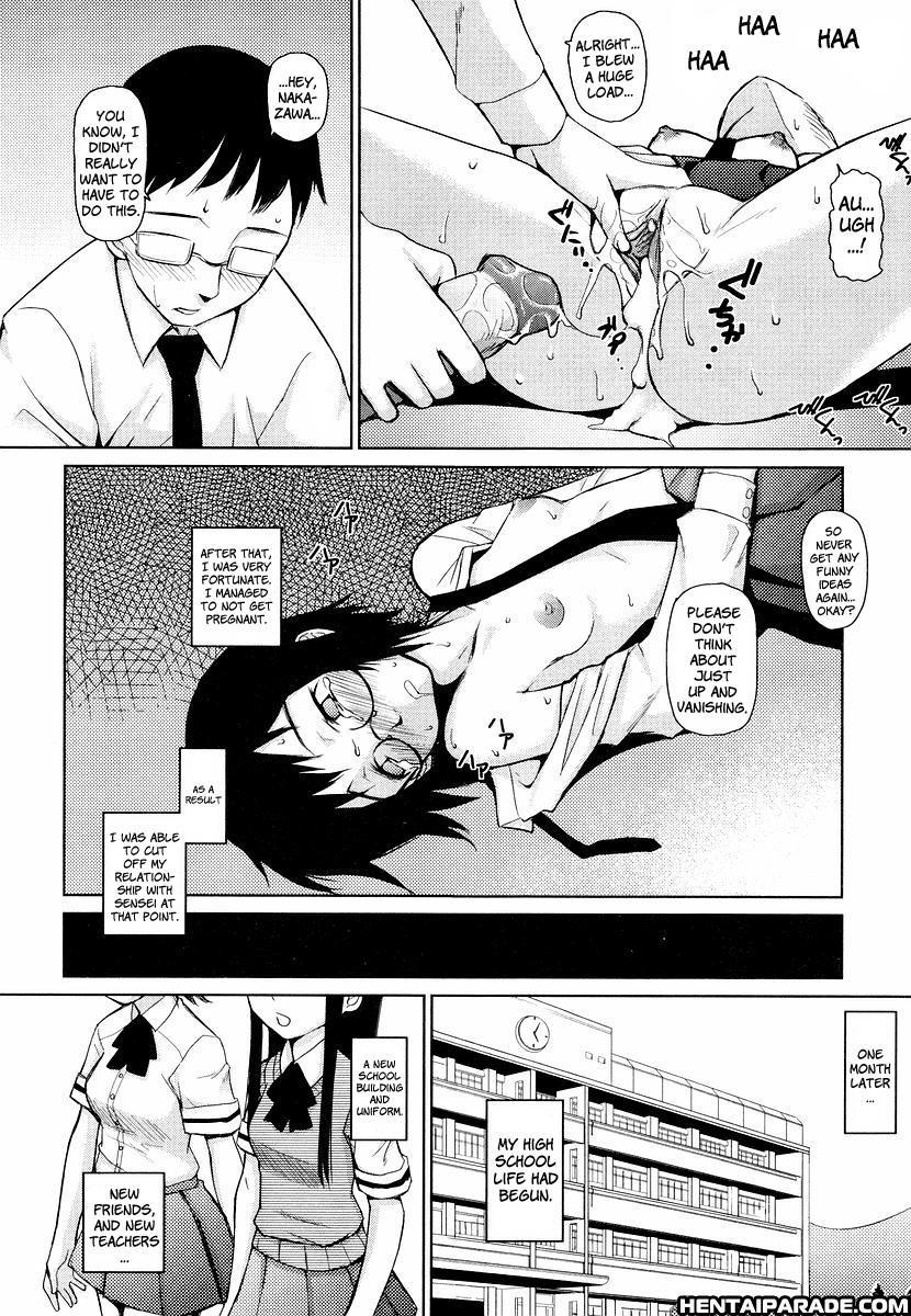 Megane Gakkou 6