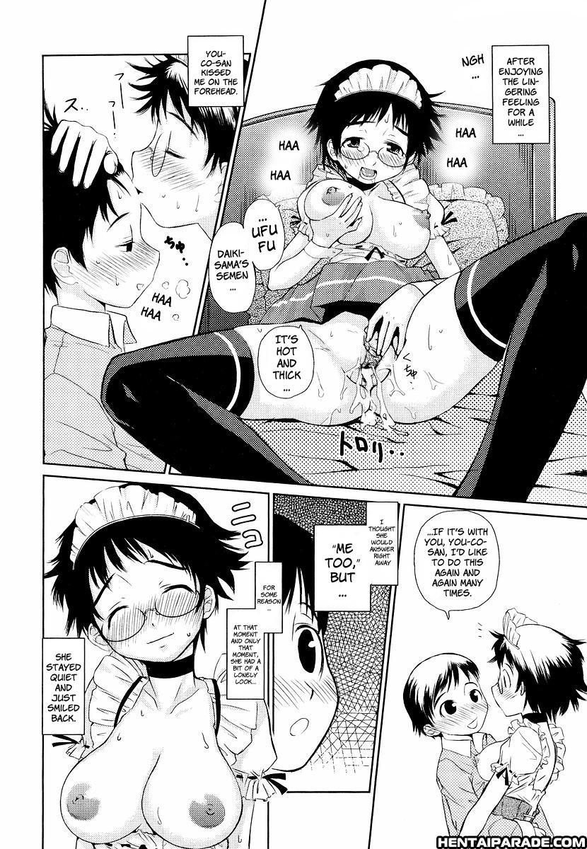 Megane Gakkou 7
