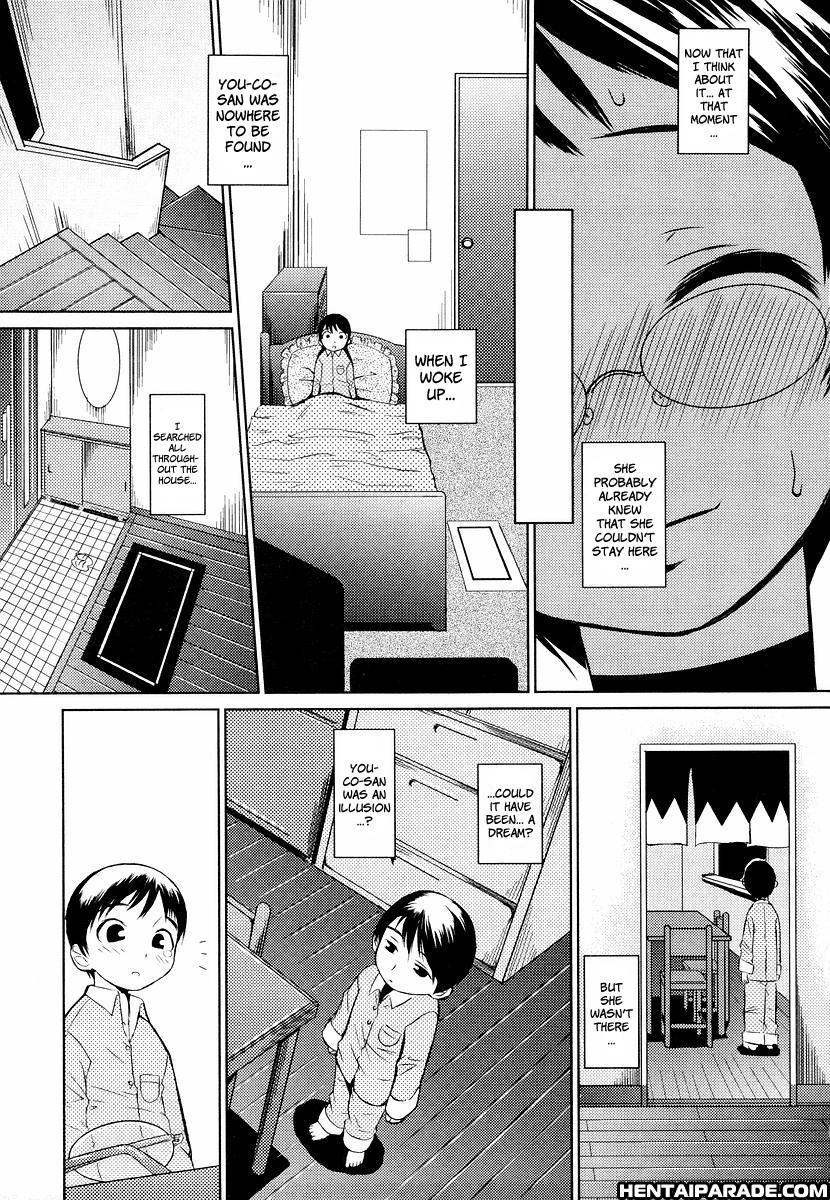Megane Gakkou 7