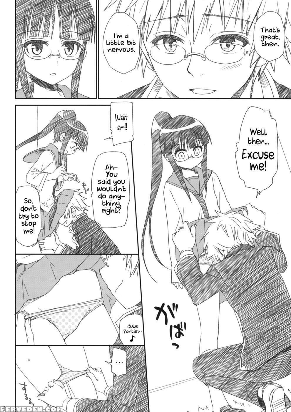 Megane No Yoshimi - Nisekoi 1
