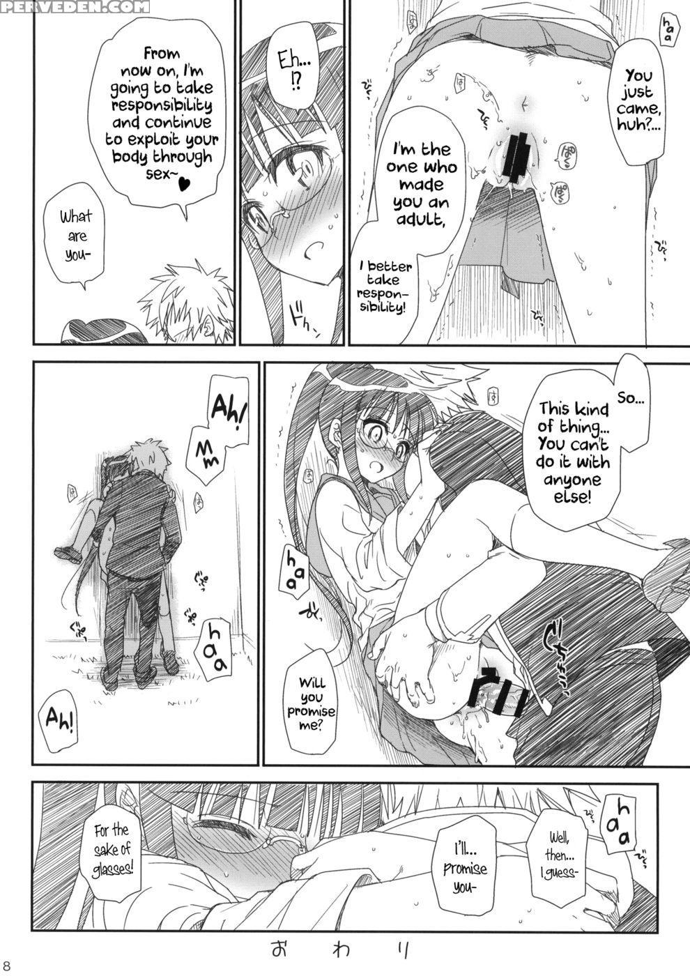 Megane No Yoshimi - Nisekoi 1