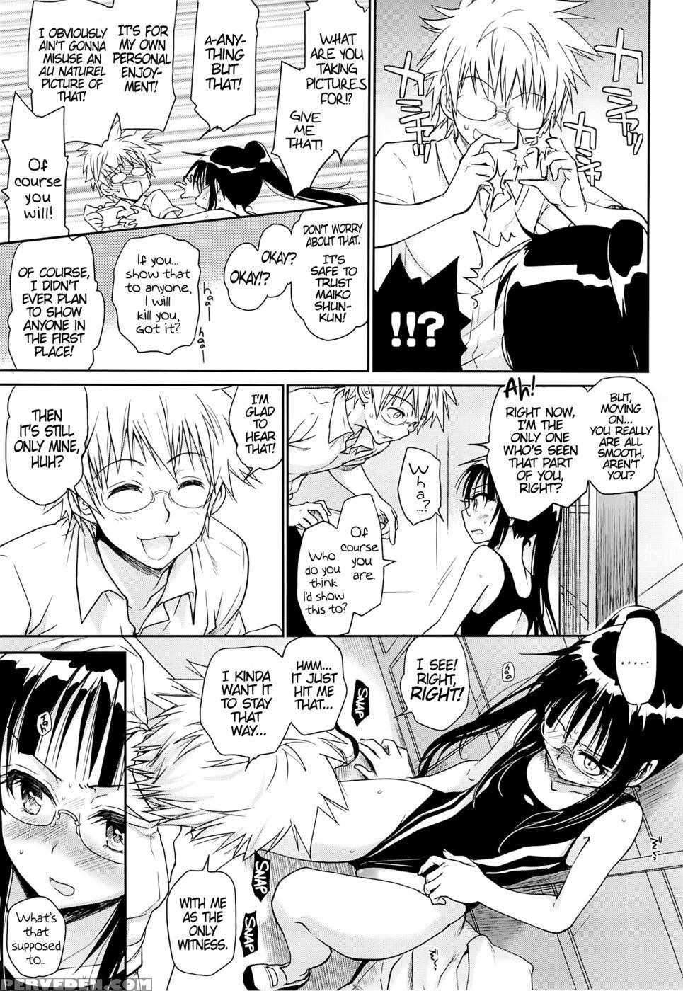 Megane No Yoshimi R - Nisekoi 1