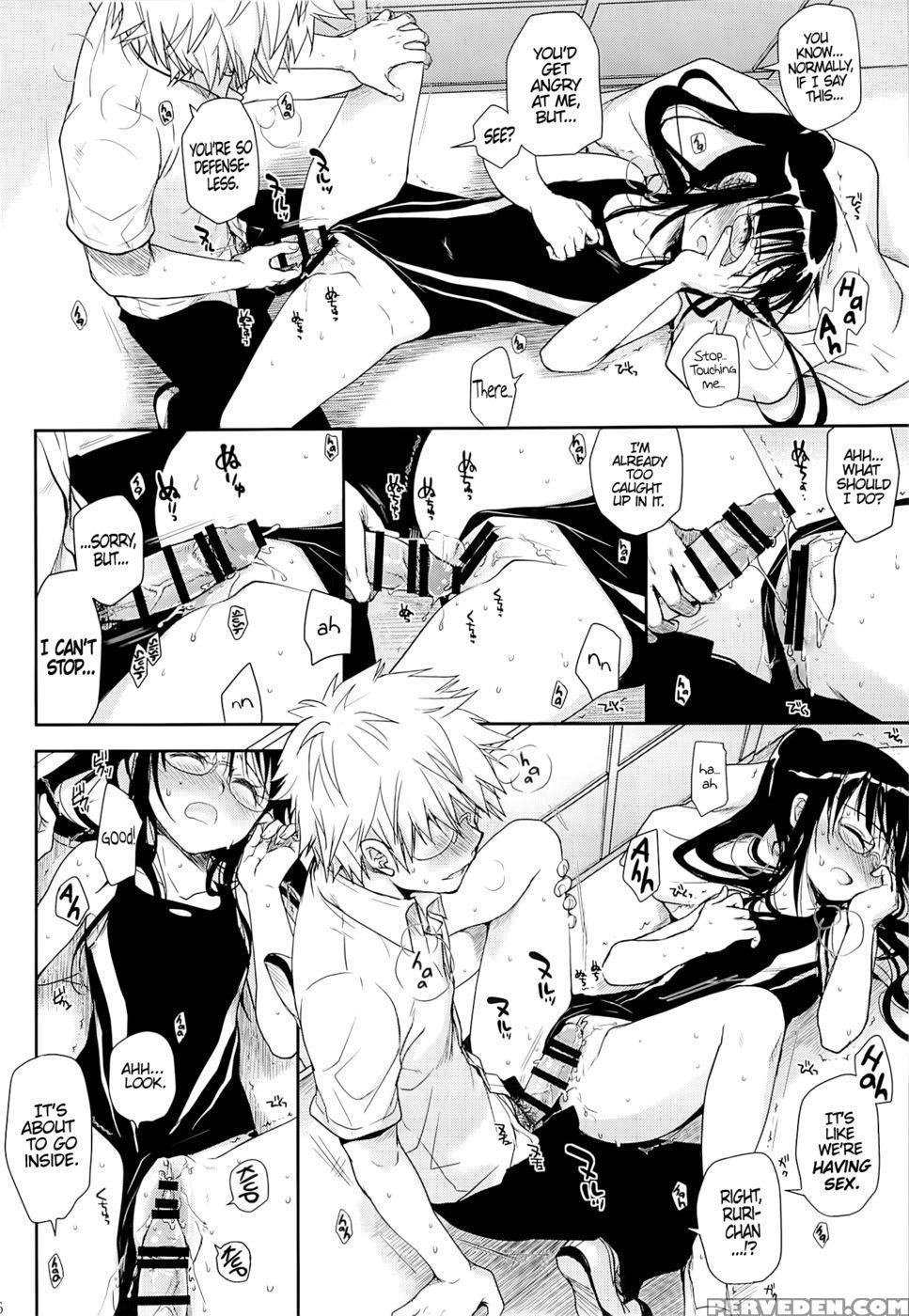 Megane No Yoshimi R - Nisekoi 1